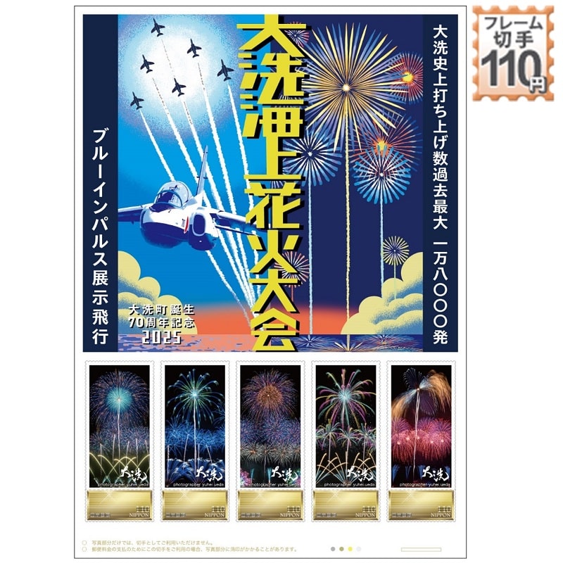 ９月７日にさがら海上花火 牧之原、１１７３発打ち上げ静岡新聞DIGITAL 静岡県のニュース
