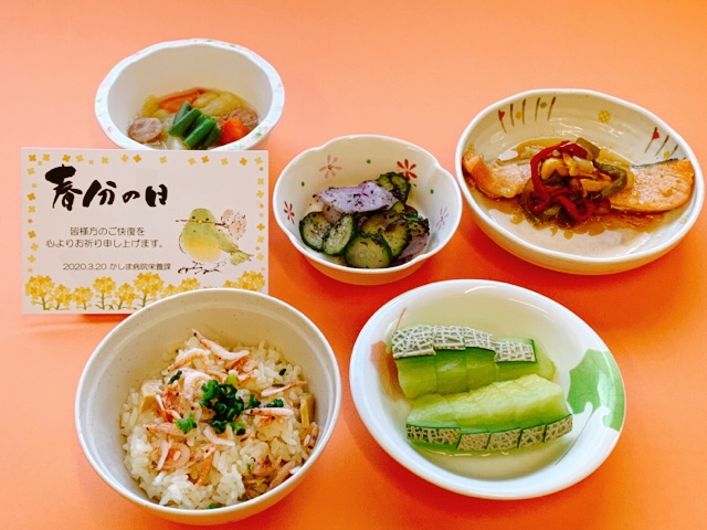 2025年の春分の日はいつ？意味や決め方、ゆかりのある食べ物まで解説！HugKum はぐくむ