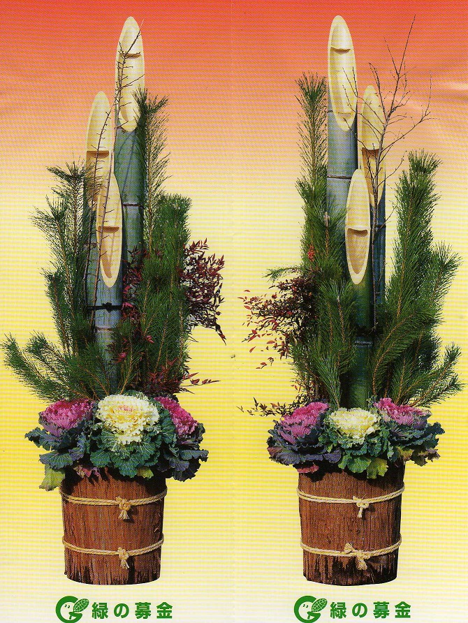 正月飾り しめ飾り・門松 の意味と飾り方お正月なび