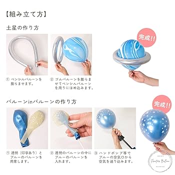 風船 棒 ポール スタンド バルーン DIY 飾り 2個 5個 10個 セット イベント用品 パーティ— グッズ 装飾 ヘリウムガス不要 固定 お得デコレーション 誕生日 クリスマス 結婚式 風船ホルダー 卓上式フロンティアバルーン 楽天市場店