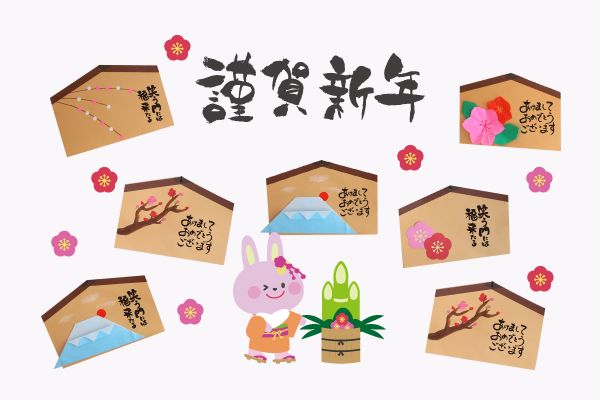 3,000点を超える絵馬のストックフォト、写真、そしてロイヤリティフリーの画像 - iStock正月, おみくじ, 着物