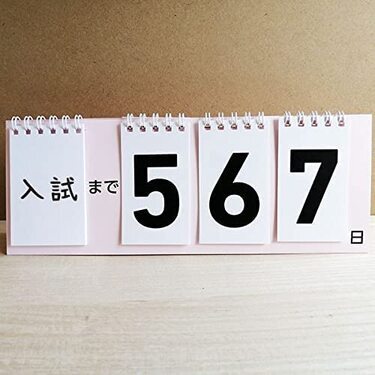 カウントダウンカレンダー7選 手作り簡単!おしゃれな卒業カレンダーデザインもイエコレクション iecolleインテリア、雑貨情報が満載のWEBメディア