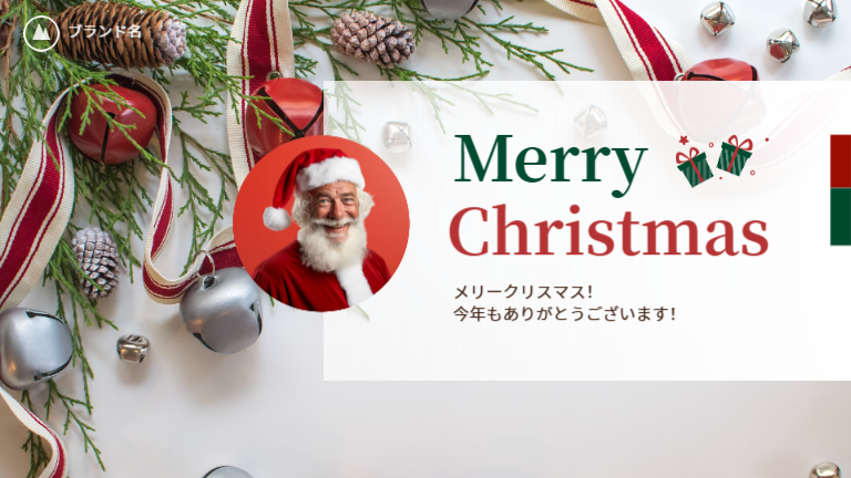 LINEのクリスマス特集LINEみんなの使い方ガイド