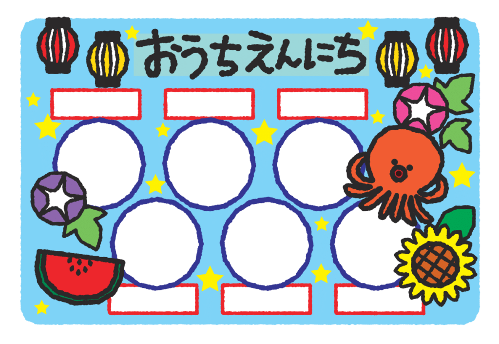 マジックスクウェア ウォールステッカー おうち縁日 お祭り 夏お祭り提灯はがせる 壁 シール ステッカー 壁紙 飾りつけ おまつり 夏祭り 祭祭り まつり ちょうちん 受注印刷 : ウォールステッカーのスクウェア - 通販 - Yahoo!ショッピング