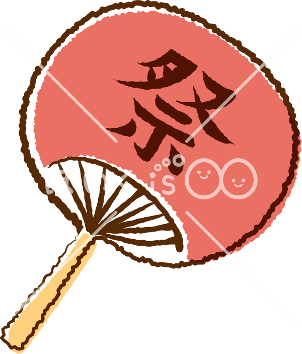 夏祭りの法被とうちわ」のテンプレート 素材 無料ダウンロードビジネスフォーマット 雛形 のテンプレートBANK