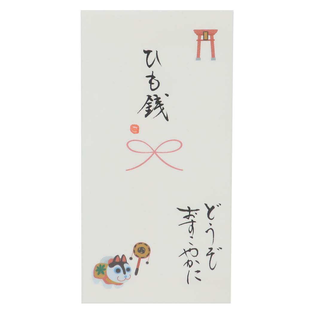 初穂は中袋なしでもOK？のし袋の書き方やマナーを知ろうこども写真館スタジオアリス写真スタジオ・フォトスタジオ