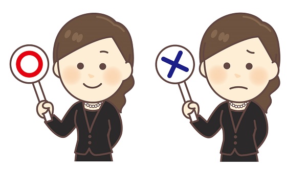 一般社団法人全日本冠婚葬祭互助協会