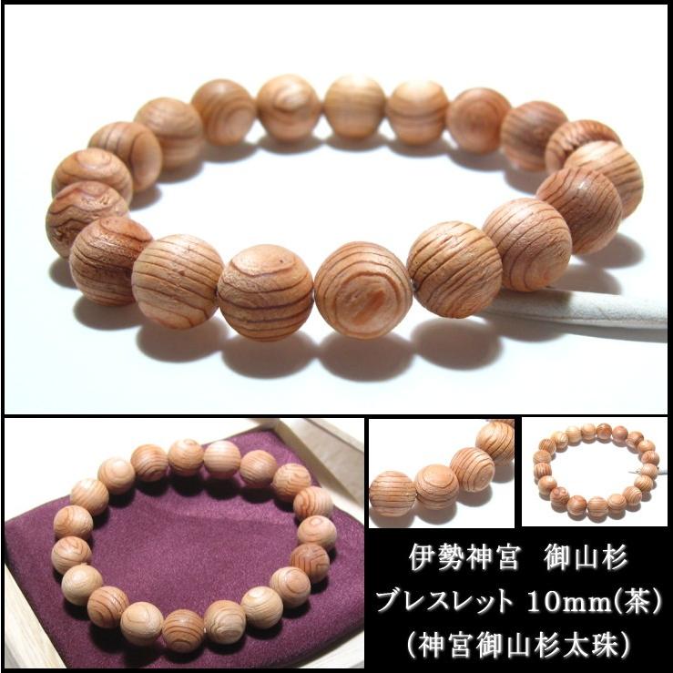 伊勢神宮周辺 御守りやお参り記念グッズをチェック！お土産にもおすすめ♪ - まっぷるウェブ