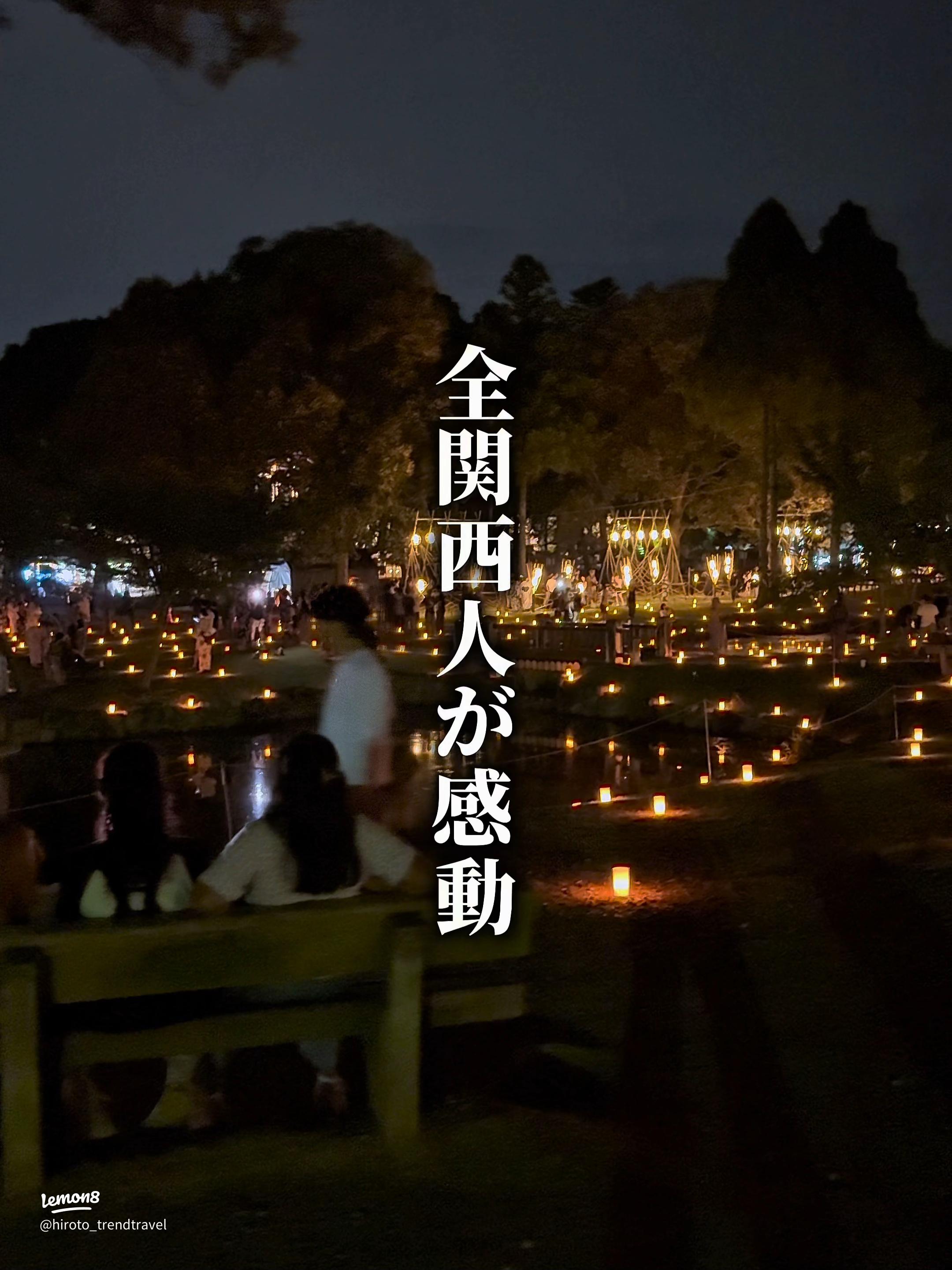 8.8 金 2025びわ湖大花火大会＠ Oh!Me大津テラス 滋賀県大津市夏祭り 屋台出店派遣から車両製作までキッチンカー 移動販売車 のトータルサポート団体「関西移動販売車組合」