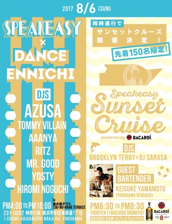 ☆9 22 日60名限定 大阪恋活&友活クルージングBBQパーティー♪7割が初参加の大阪限定イベント♪関西船上パーティー☆『イベント コム』大阪東京名古屋の街コン合コン情報