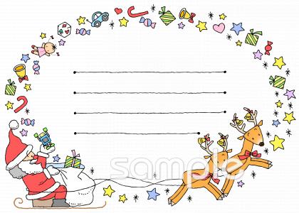 クリスマスカード イラスト素材664660- フォトライブラリ