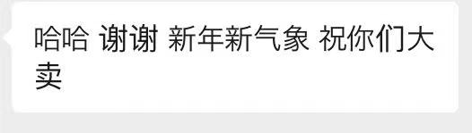 春節 旧正月 の過ごし方あるある│李老師の中国攻略 3オンスク.JP