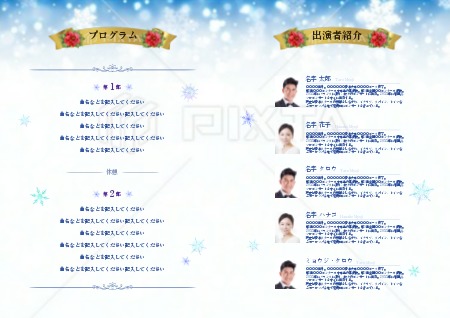 家族で楽しむフルートデュオ・クリスマスコンサート中野市子供とお出かけ情報「いこーよ」