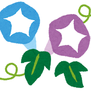 休日の過ごし方イラスト - No: 657778無料イラスト・フリー素材なら「イラストAC」