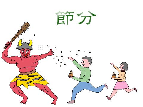 節分に登場する福の神とは？役割や意味と由来を紹介トラブル解決情報局