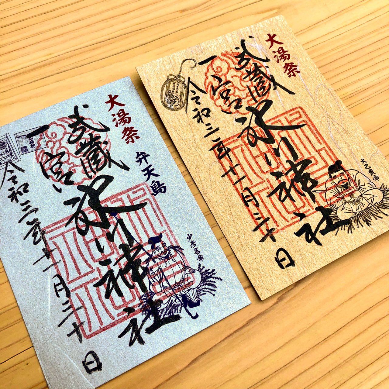 限定御朱印紙「茅の輪くぐり」のご案内お知らせ武蔵一宮 氷川神社