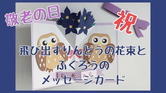 1.jpg：もうすぐ敬老の日！保育園手作りプレゼント画像まとめの画像：SSブログ