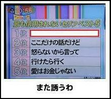 LINEのトークで“花火”と打つと ？ - 電撃オンライン