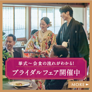 鶴岡八幡宮での神前結婚式KOTOWA 鎌倉 鶴ヶ岡会館神奈川県 鎌倉の結婚式場・ゲストハウス 公式