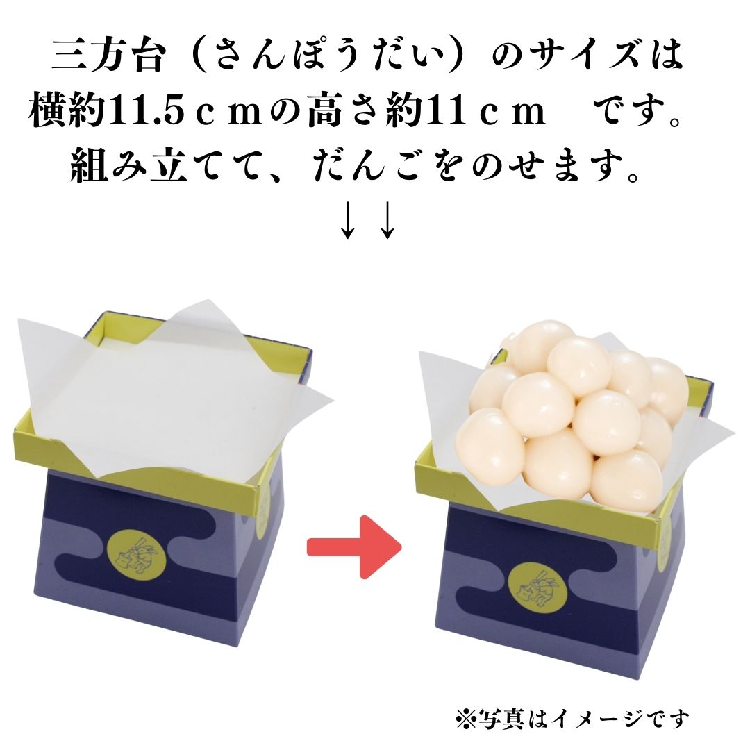 中秋の名月 月見団子の由来や意味とは？ 月見団子のレシピ付 2021年は9月21日- dressing ドレッシング
