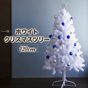 植毛された雪のような白いクリスマスツリーは12 3で終了します 予約注文 絶妙な模擬クリスマスツリー クリスマスデコレーション