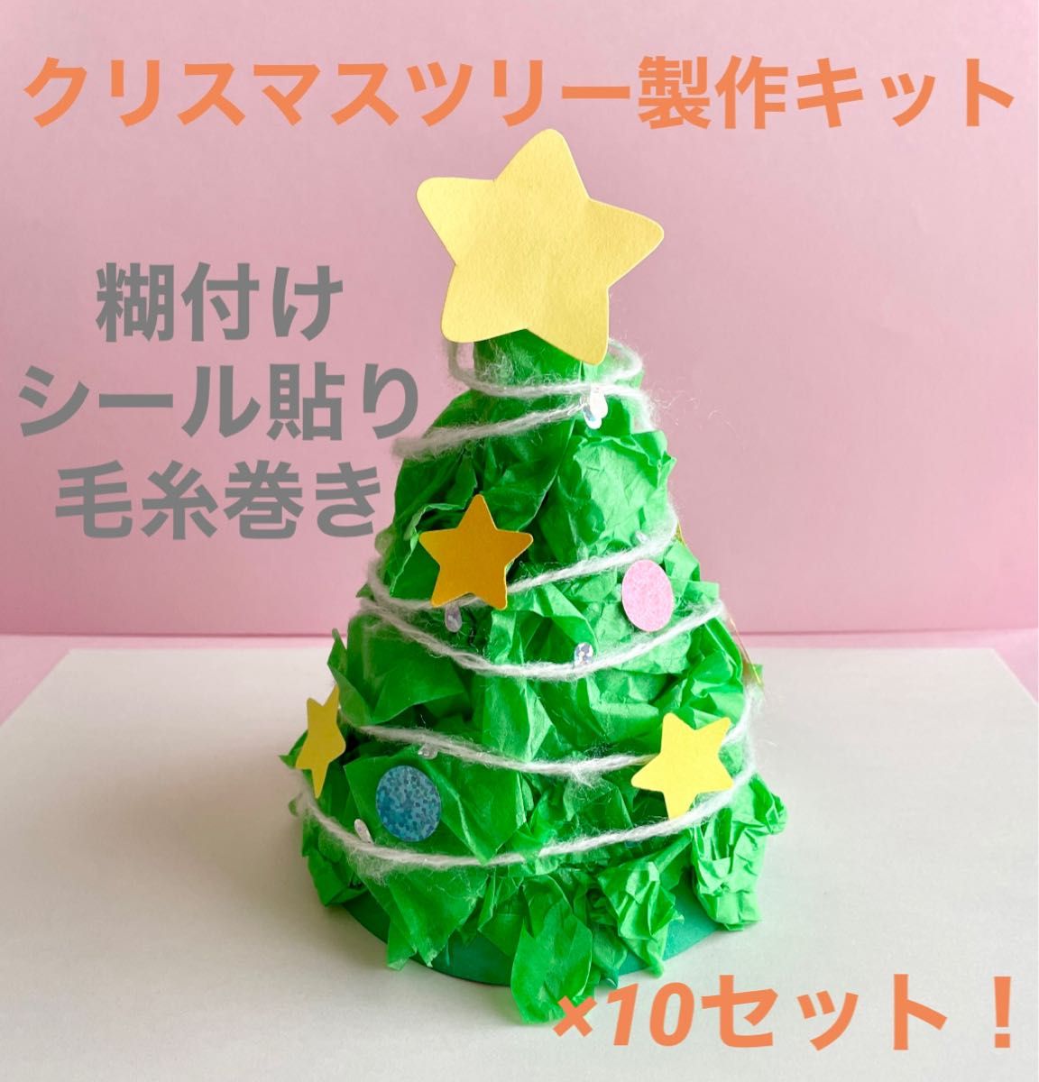 壁面飾り 冬 雪壁面飾り 「雪いろいろ」の作り方！ 冬 12月 １月 ２