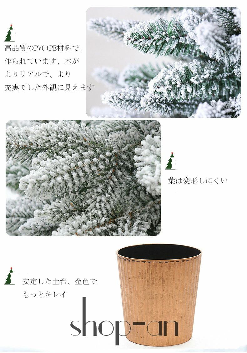 クリスマスツリー 白ニトリネット 公式家具・インテリア通販