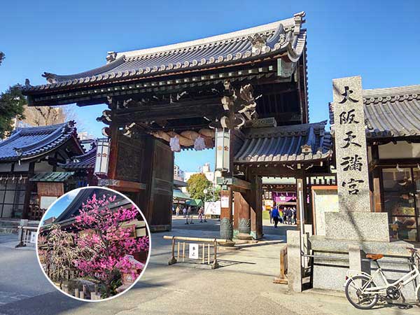 切り絵箔押し朱印『梅馨』 梅まつり朱印を 本日、２月１日9時より 授与致します まだまだ寒い日が続きますが、 皆様体調に気をつけてお過ごし下さい大阪天満宮天満天神朱印梅切り絵梅まつりosakatemmangushrine