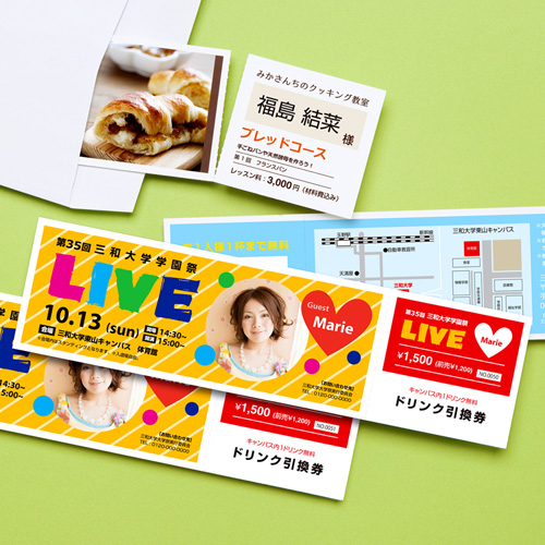 チケットデザインテンプレートデザインテンプレート激安・格安のネット印刷通販ならキングプリンターズ