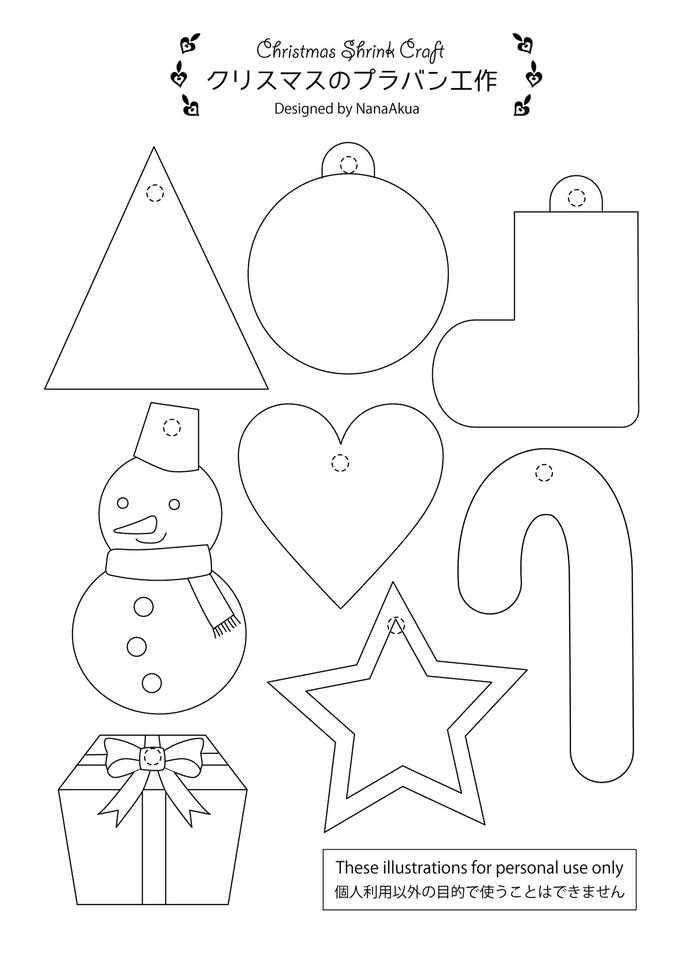 クリスマスツリー 簡単ペーパークラフト 無料ダウンロード・印刷幼児教材・知育プリントちびむすドリル 幼児の学習素材館