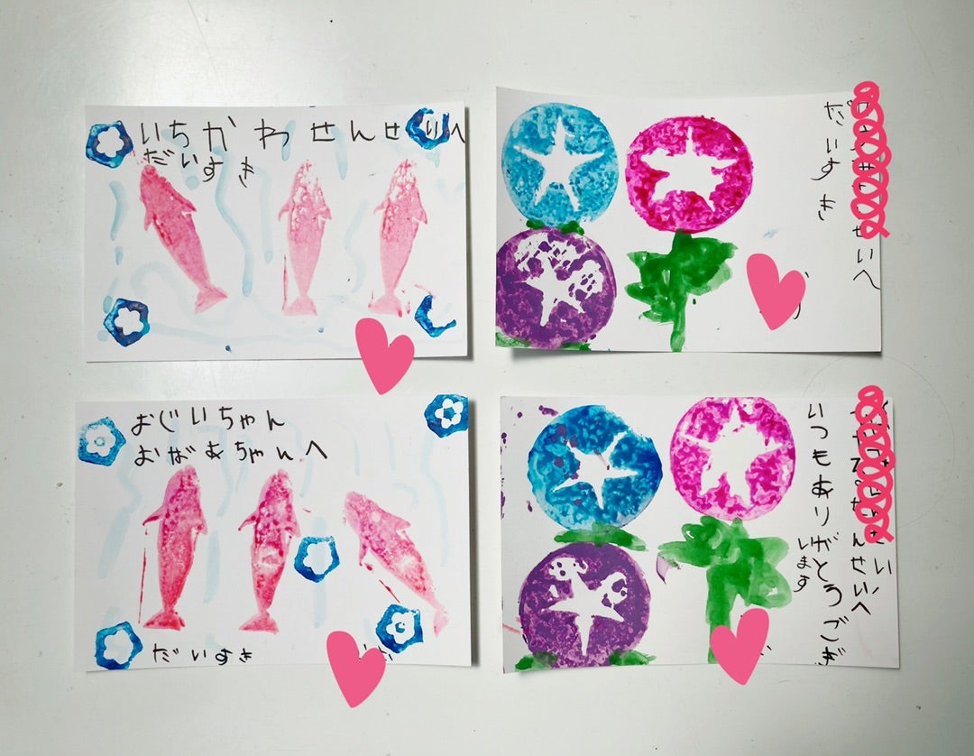 貼り絵の「 暑中見舞い 」を子供と作ろう！ 簡単工作・小学生向け