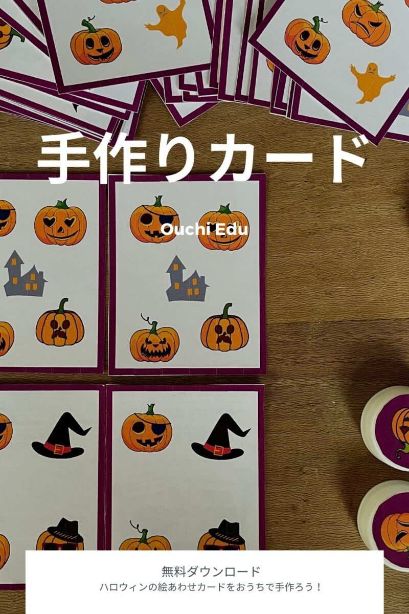 ハロウィン かんたん！かわいい♡ハロウィンかぼちゃのメッセージカード