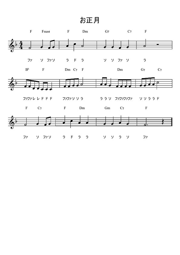 著作権フリーBGM 無料音源Vol.152「年末」著作権フリーBGM制作サイト HURT RECORD