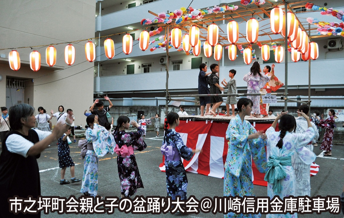 おうじ絆保育園「夏祭り2025」～笑顔あふれる夏のひととき～社会福祉法人絆友会のプレスリリース