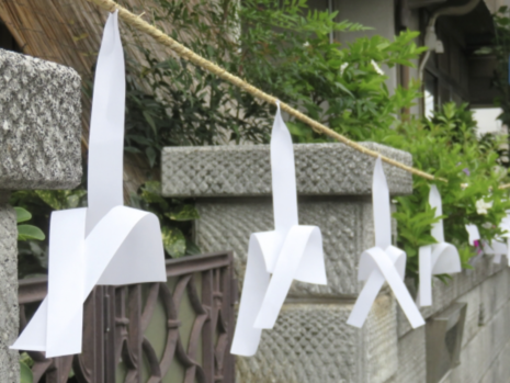 47 で字を書いて: 紙垂