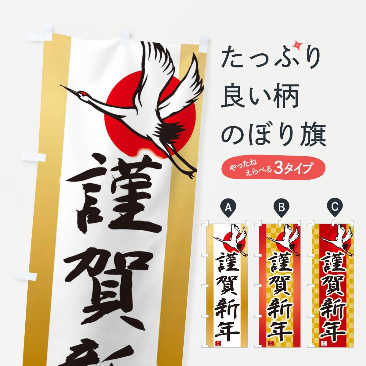 目上の人への年賀状には謹賀新年・恭賀新年！その違いと意味・使い方ねんが豆知識と文例年賀状2024年賀状でざいんばんく年賀状2026無料午年の年賀状テンプレートと馬のイラスト年賀状 でざいんばんく