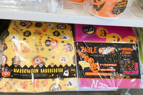 セリアのハロウィン飾り2020年版│ウォールステッカー、カーテン、テーブルクロスまとめて紹介あさひなパパの毎日ハッピー！子育て・節約・ダイエットブログ