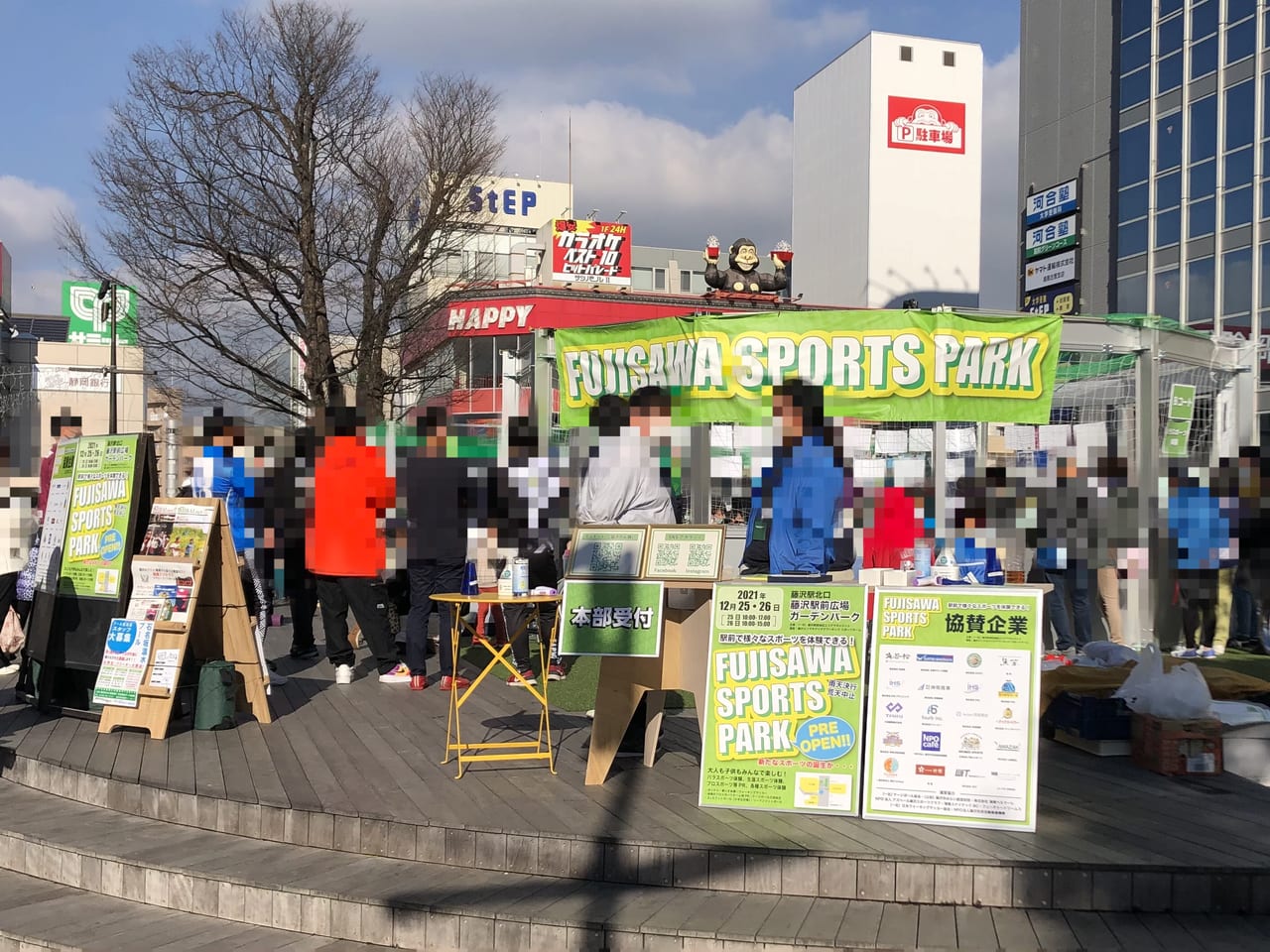 今年のＧＷも豊橋で決まり！豊橋駅前に大道芸人が集結！その他まちなかで花の祭典やグルメキッチンカーや図書館では職業体験イベントなど、盛りだくさん！！豊橋市のプレスリリース