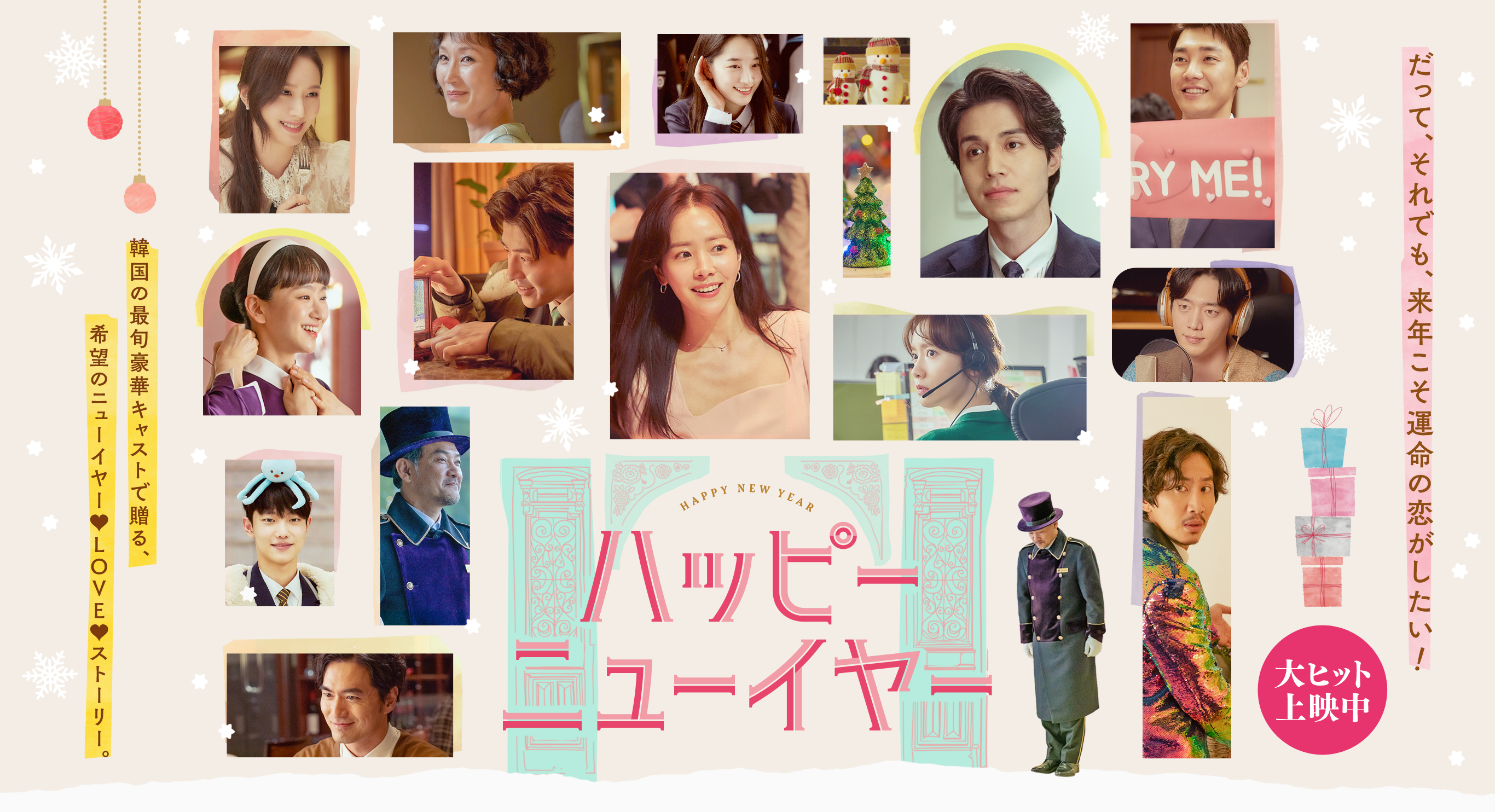 蛇の蛇によるHappy New Yearアフロモール2026年午年 年賀状デザインのダウンロード販売アフロモール