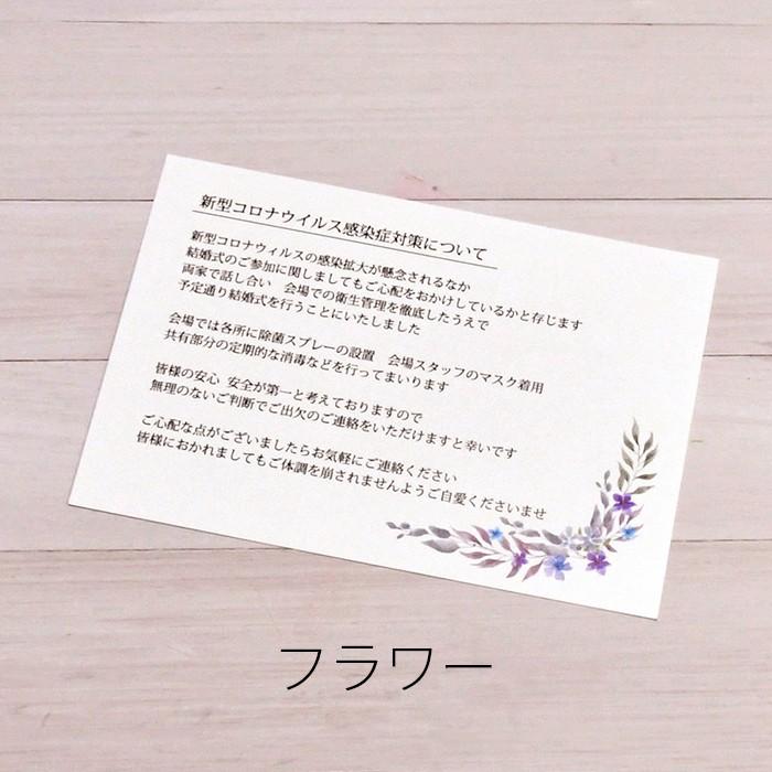 ウエディング、探る新常態 客席「NO密」で縁濃密に - 日本経済新聞