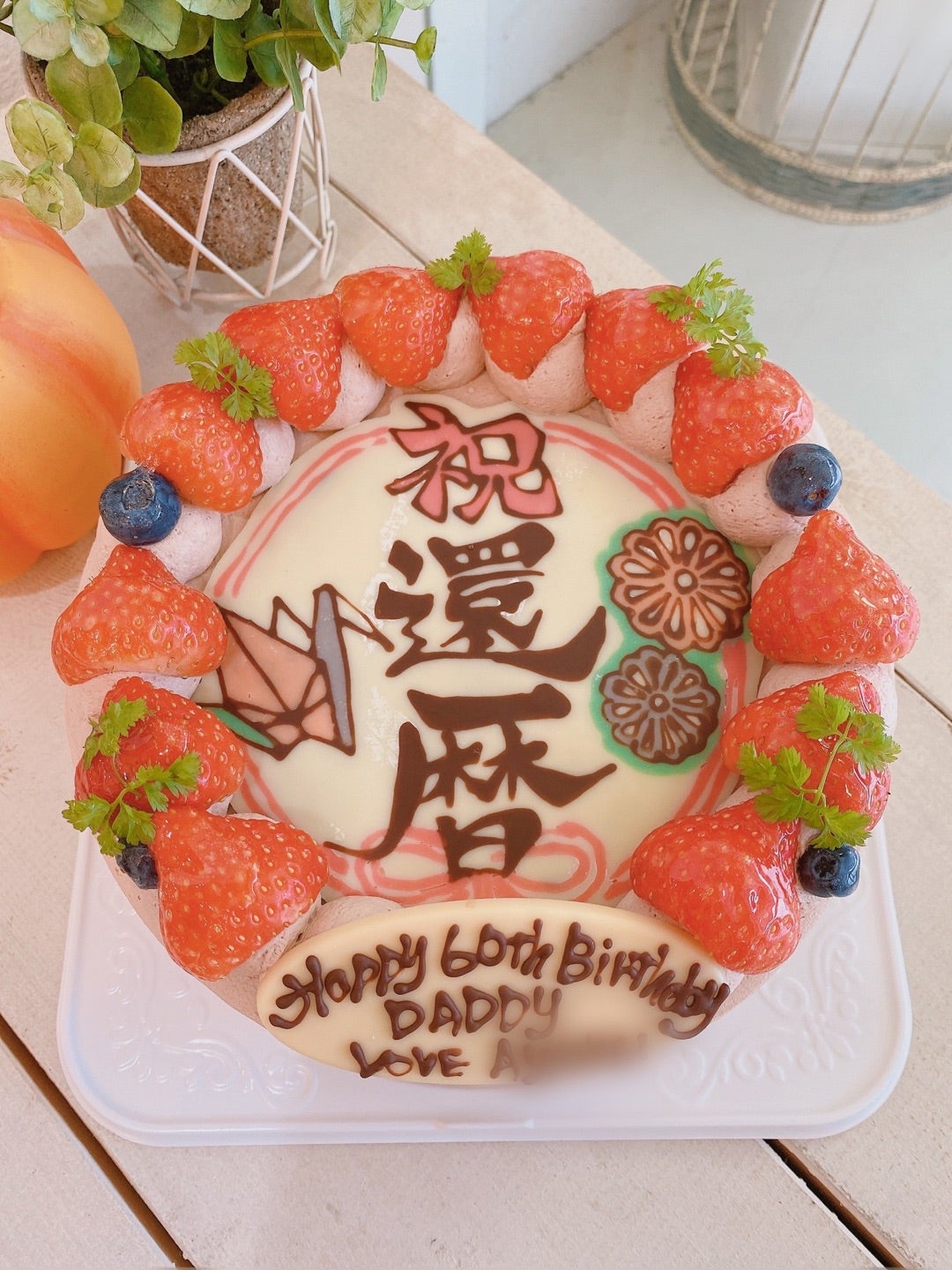 還暦祝い☆ケーキづくり編ザッキー☆のキャラ弁LIFE