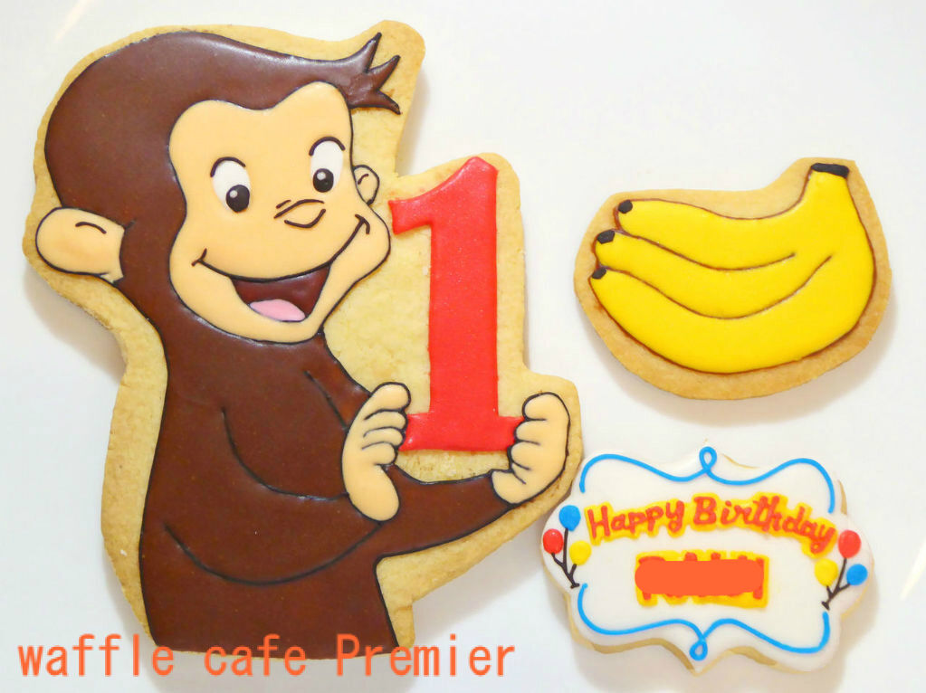 出産の思い出。息子誕生日 おさるのジョージケーキAYAオフィシャルブログ「AYAの料理と何気ない日常と」Powered by Ameba