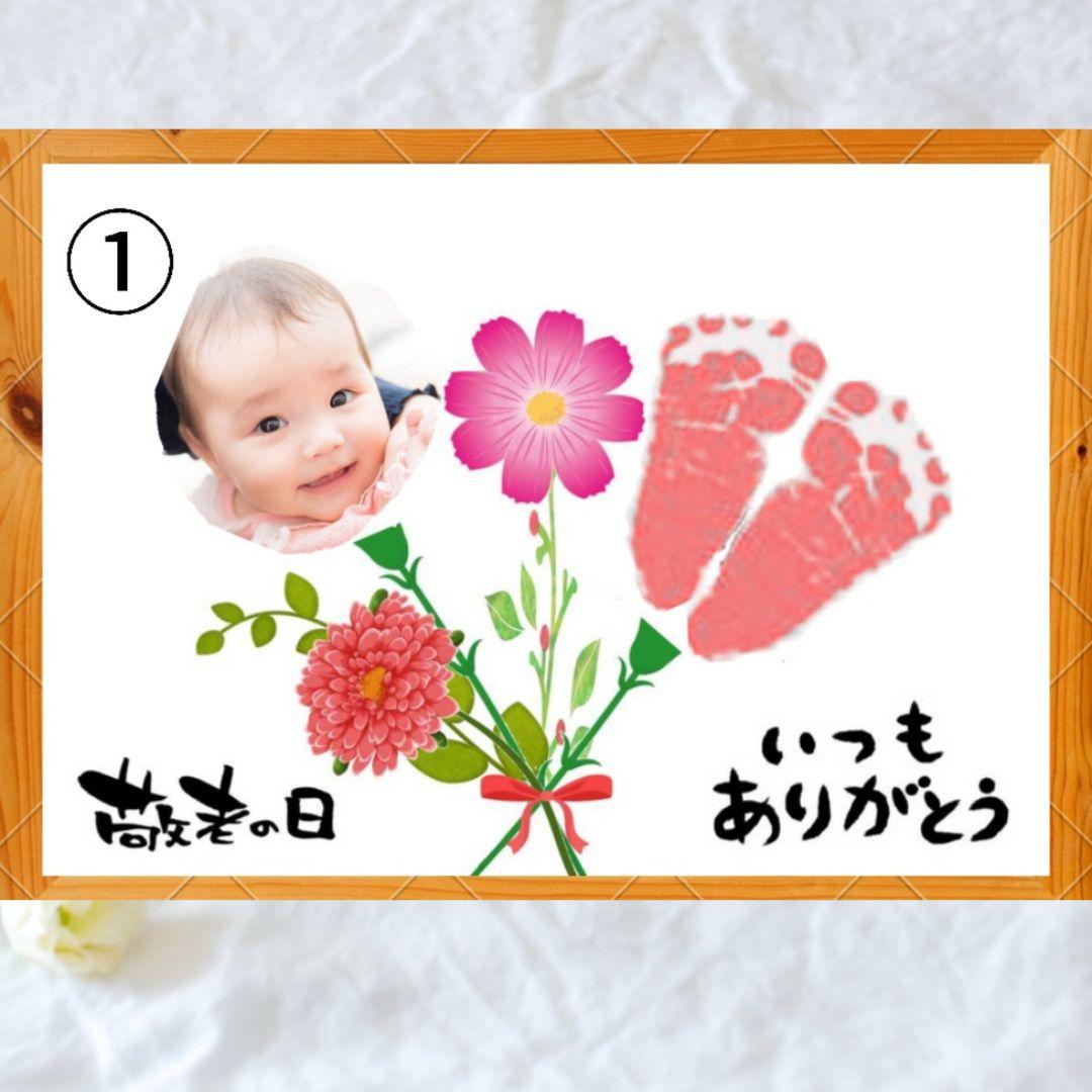 父の日 母の日 敬老の日プレゼント♡手形足形アートの通販 by marigraphy's shopラクマ