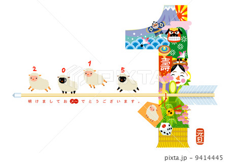 年賀状 未写真素材3399217- フォトライブラリ