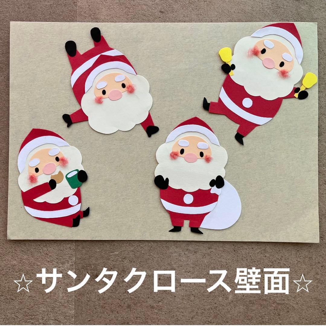サンタ&トナカイ壁面飾り 折り紙 リース 壁面飾り 冬 クリスマス サンタクロース