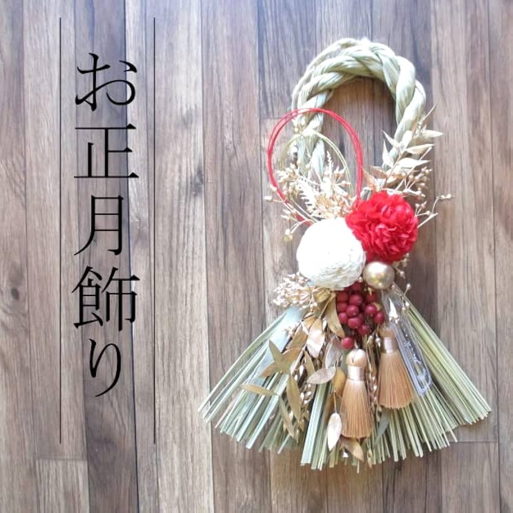 100均造花 しめ縄リースの作り方 セリア商品で簡単おしゃれにお正月飾りを手作り