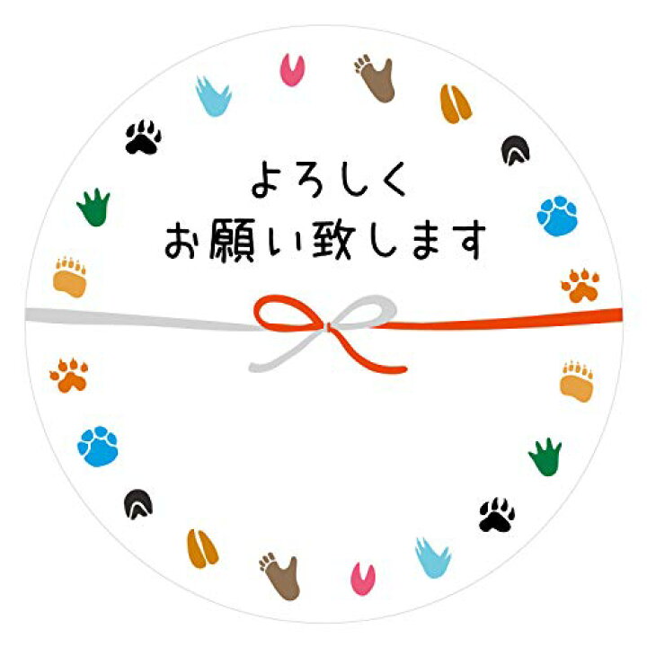 ご贈答マナー お年賀のマナー