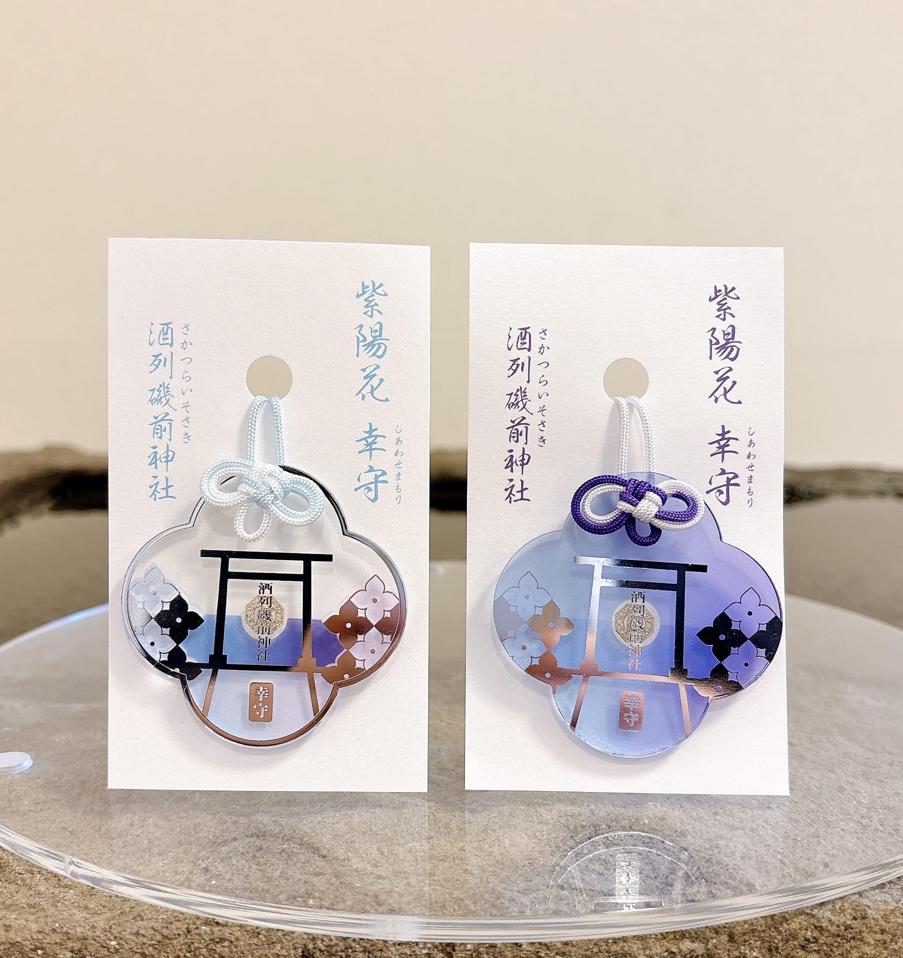 茨城県「酒列磯前神社」で縁結び＆金運アップ！海を望む絶景神前式 - 縁結び大学