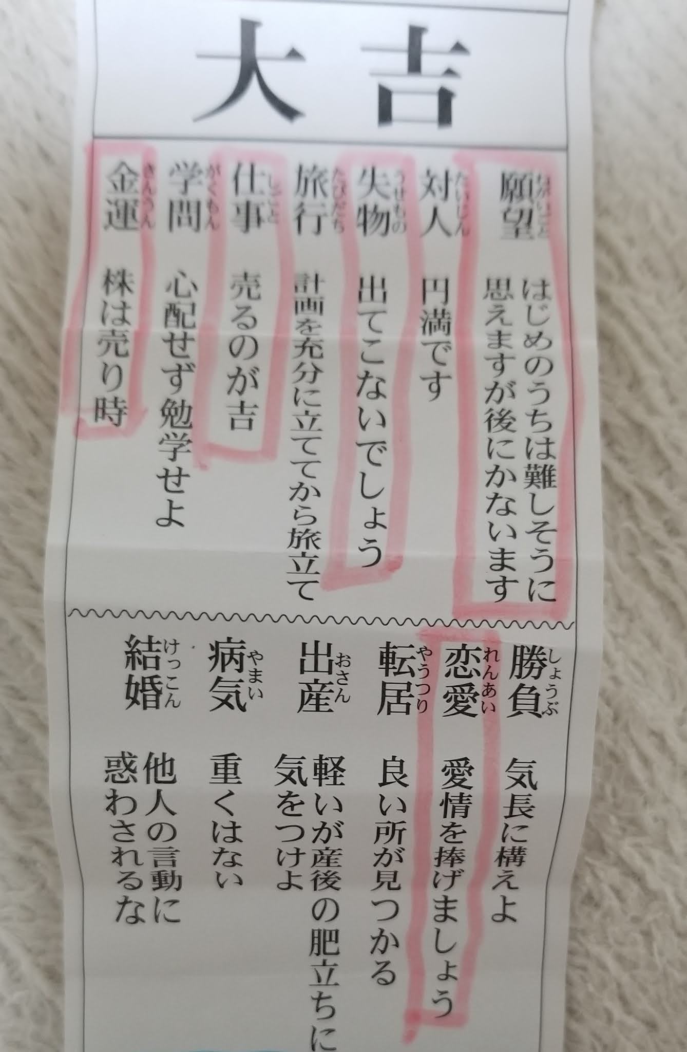 240128 NEWシークレットおみくじ 香り付ドリンク消しゴム ゆうパケットOK- たんたん