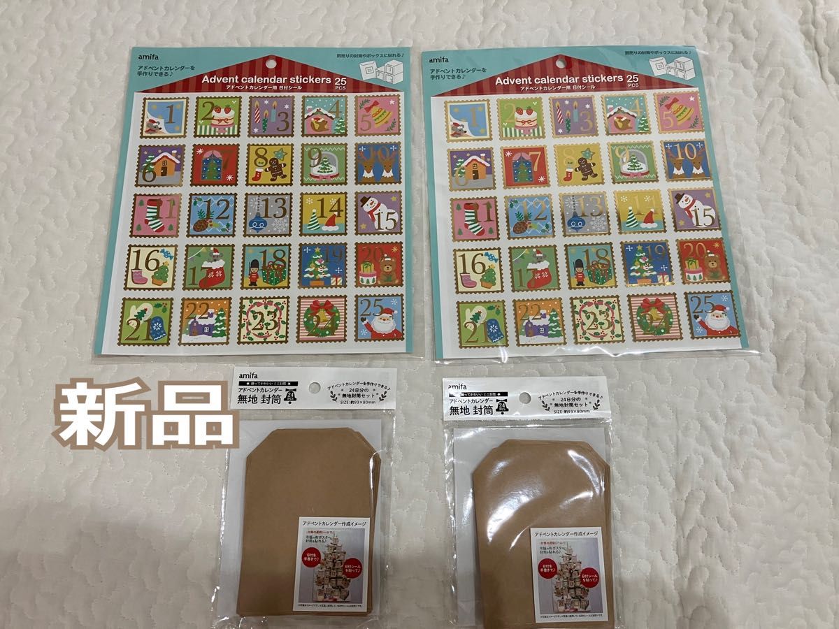 ﾀﾞｲｿｰ100均ｸﾘｽﾏｽﾗｯﾋﾟﾝｸﾞ袋・ｻﾝﾀ靴下ｸﾞｯｽﾞ2025 包んだ実例&ｾﾘｱも - 100均✖Sweetsレシピ‼